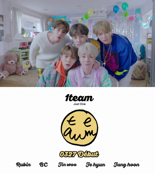 신화 신혜성 동생 그룹 '원팀', 27일 데뷔 앞두고 트레일러 공개