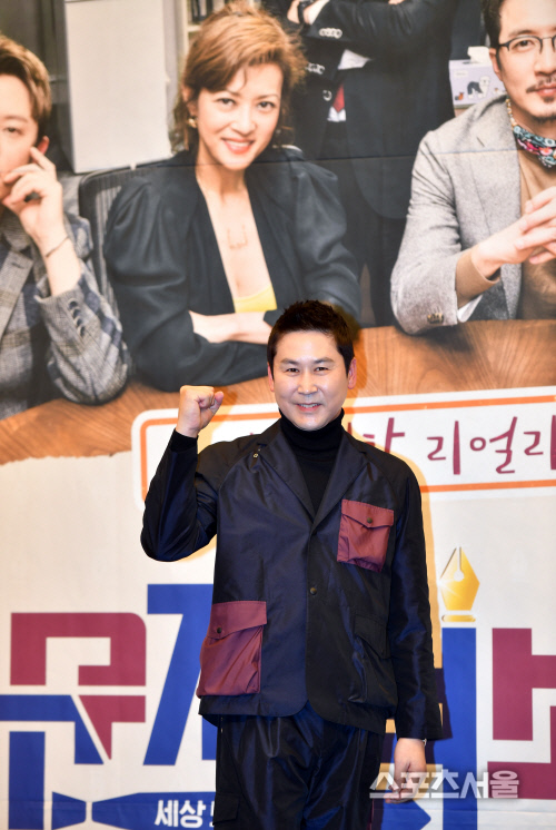 '문제적 보스' 신동엽[포토]