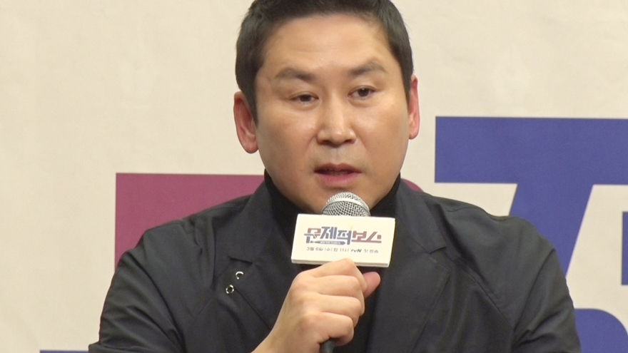 신동엽, 갑자기 분위기 반성? "예전 사업 실패 돌이켜보니…" ('문제적 보스' 제작발표회) [SS쇼캠]