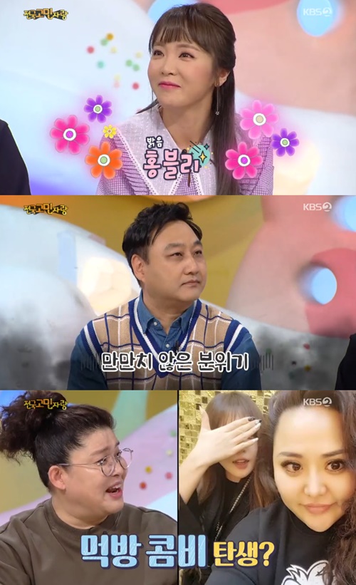 '안녕하세요' 이영자, 홍진영 언니 홍선영에 호감 "먹을 자격 있다"