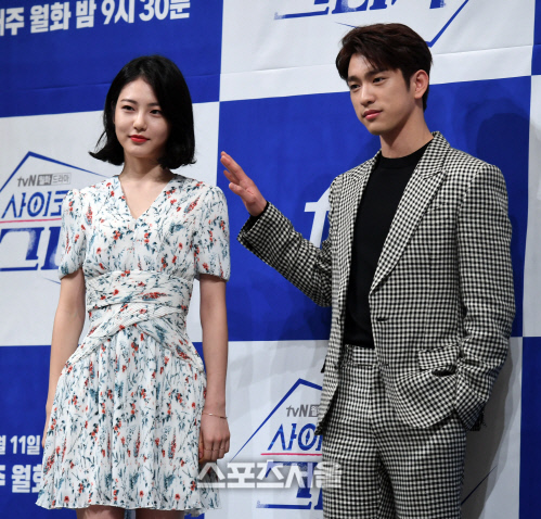 사이코메트리 그녀석, 박진영과 신예은 케미 [포토]