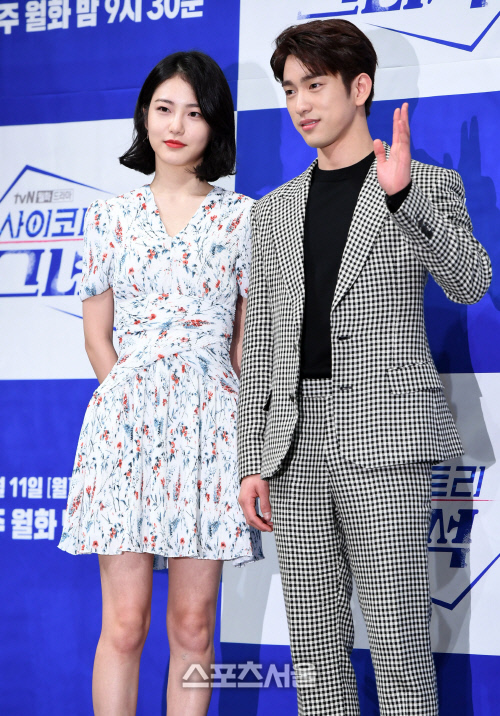 사이코메트리 그녀석, 박진영 신예은 케미는? [포토]