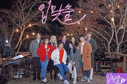 남태현·﻿소유·﻿산들 출연 '입맞춤', 5일 첫 방...관전 포인트 셋