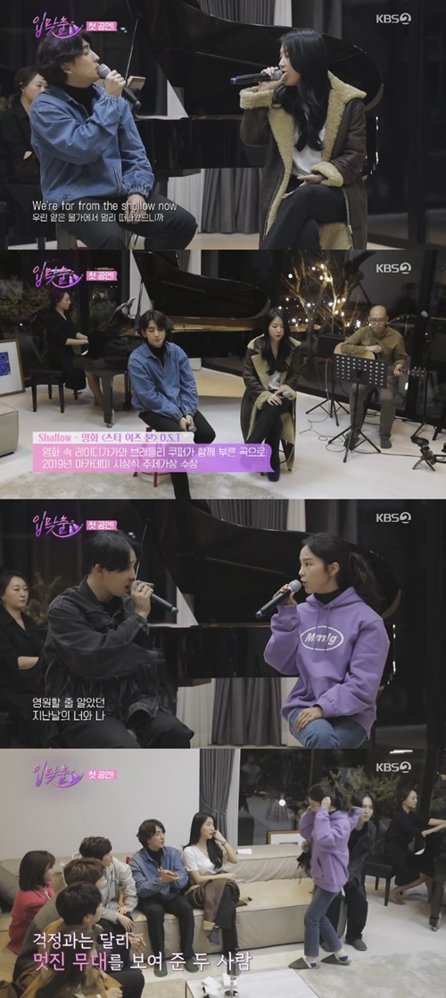 '입맞춤' 소유x최정훈부터 남태현x송소희까지, 심장 뛰게 한 라이브(종합)