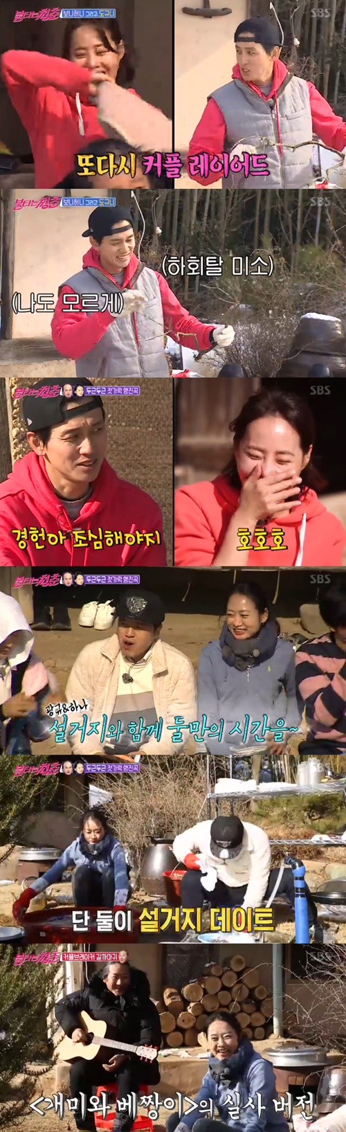 '불청'표 '신혼일기' 구본승♥강경헌…김광규♥조하나, 묘한 기류 [SS리뷰]