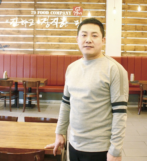 79푸드컴퍼니(주) 윤용현 대표