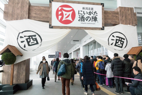 [하나투어] 사케노진