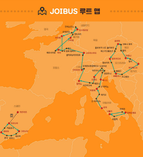 [하나투어] 조이버스 루트맵