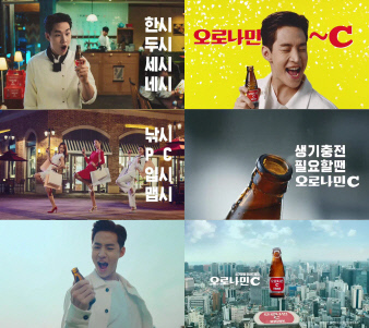 [주말&푸드] 동아오츠카, 헨리 출연 '오로나민C' 새 TV광고 온에어 外