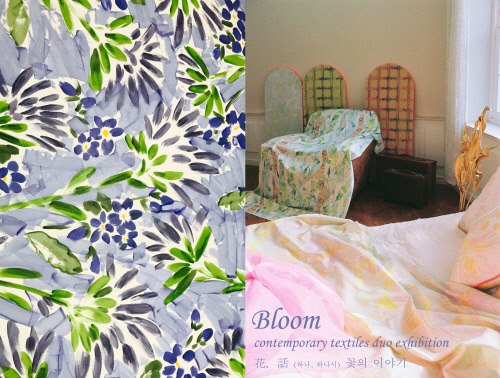 텍스타일 전시 '花, 話 (하나, 하나시) 꽃의 이야기'전