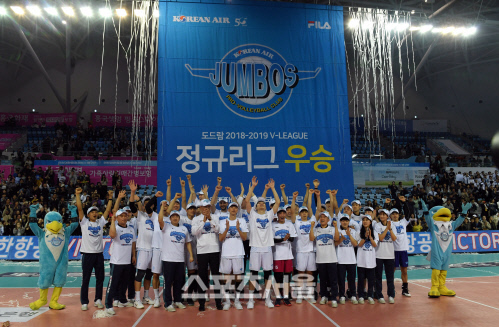 대한항공, 우승 마침표 [포토]