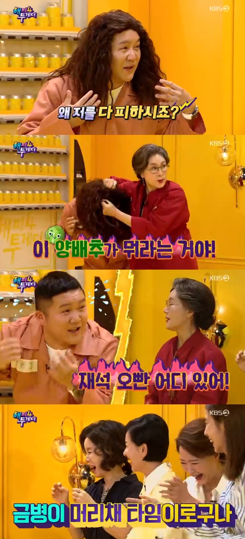 '해투4' 정재순, 등장부터 조세호 머리채 잡기로 '사이다'