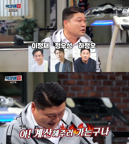 '가로채널' 강호동 "정우성, 이정재, 하정우와 같은 와인 모임"