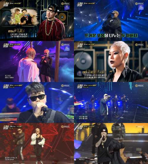 (2) 190308 - MBC [킬빌