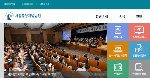 "가요무대 출연시켜줄게" 중견가수 동생, 사기혐의 '실형 선고'