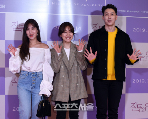 [포토] 김희정-박경혜-심형탁, '질투의 역사' 보러 왔어요