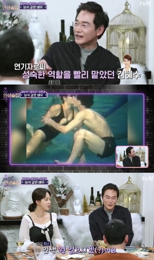 '인생술집' 정보석, 과거 김혜수와 수중 키스신 언급에 "나한테 아이"