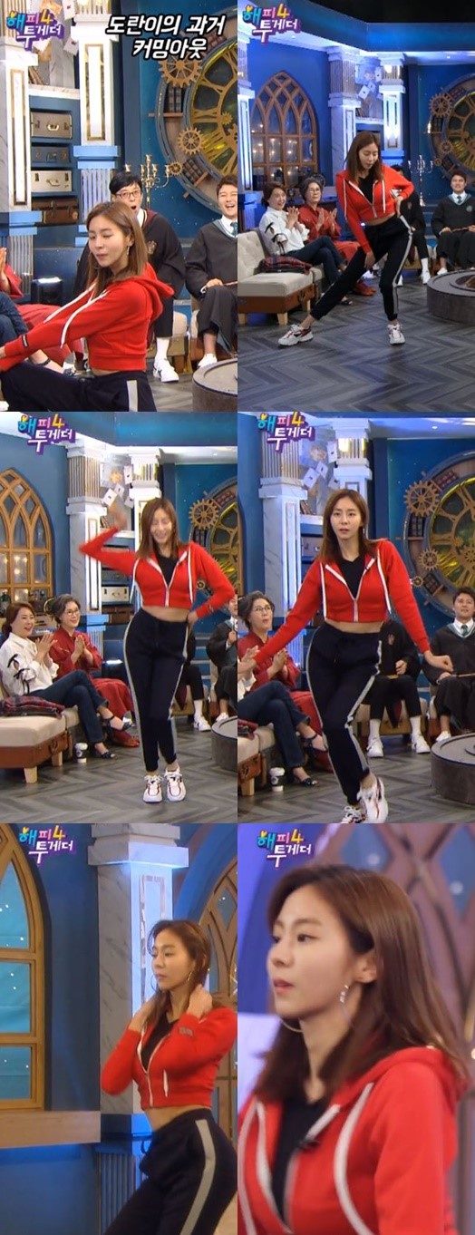 '도란이→애프터스쿨'…유이, 걸그룹 출신다운 춤 실력 大공개