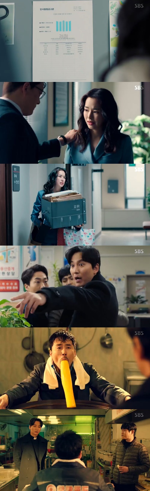 '열혈사제' 좌천된 이하늬, 김남길과 손잡을까 [SS리뷰]