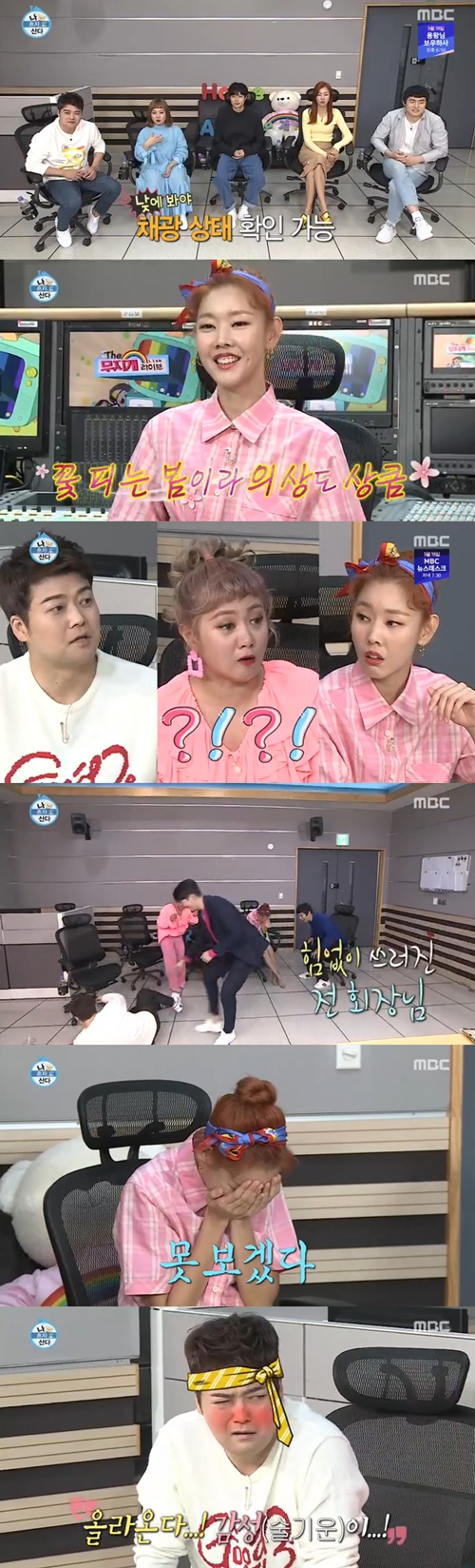 '나혼자산다' 전현무X한혜진, 결별에도 편집없이 등장 '의연'[SS리뷰]