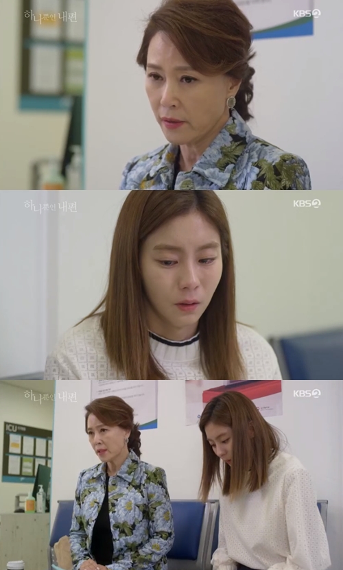 '하나뿐인 내편' 차화연, 유이에게 "이장우와 재결합 꿈도 꾸지 마라"