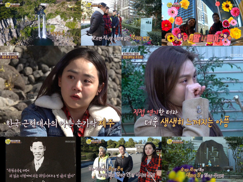 '선넘녀' 문근영X최희서의 눈물, 안방도 울렸다 "잊지 않겠습니다"