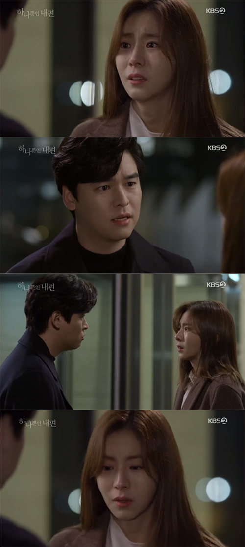 '하나뿐인 내편' 이장우, 유이에게 "최수종 누명 쓴 거다" 고백