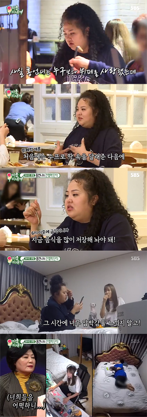 '미우새' 박희순, 연기만? '입담+폭로' 예능도 잘하는 만능 치트키[SS리뷰]