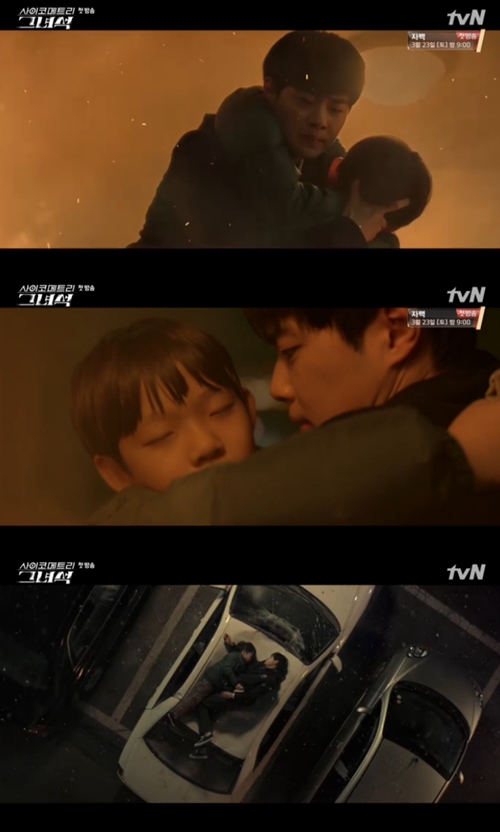 '사이코메트리' 조병규, 어린 박진영 생명 구했다…아파트에서 추락