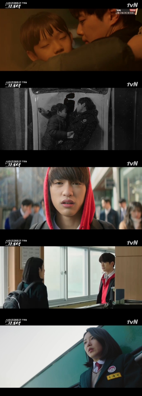 '스릴→코믹'…'사이코메트리' 박진영X신예은, 강렬한 첫 등장 기대감↑[SS리뷰]