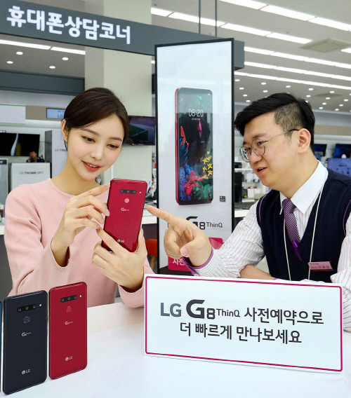 LG G8 ThinQ 예약판매01
