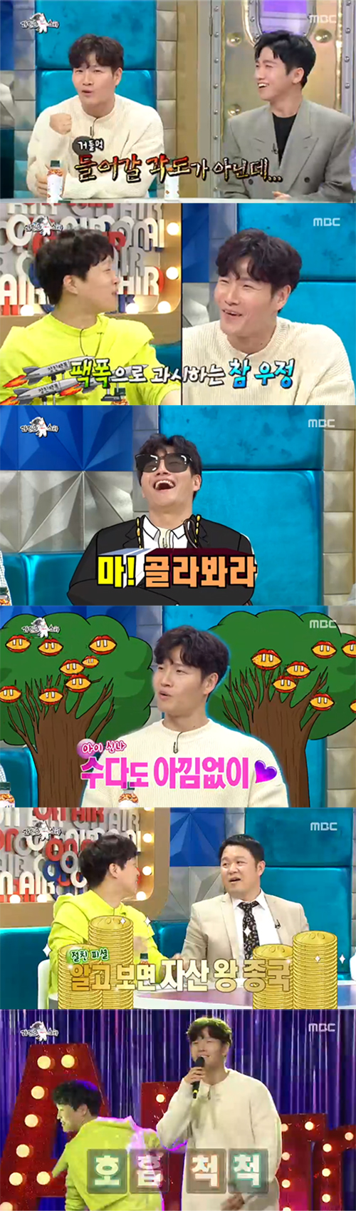 '라스' 김종국X차태현, 무장해제된 '돌직구 폭로·돌+아이' 매력 [SS리뷰]