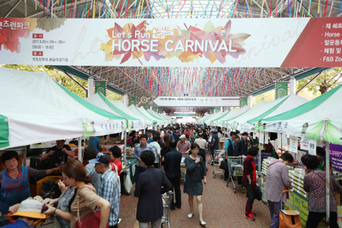 [경마단신]렛츠런파크 서울, 농특산물 오픈마켓 16일부터 재개 外