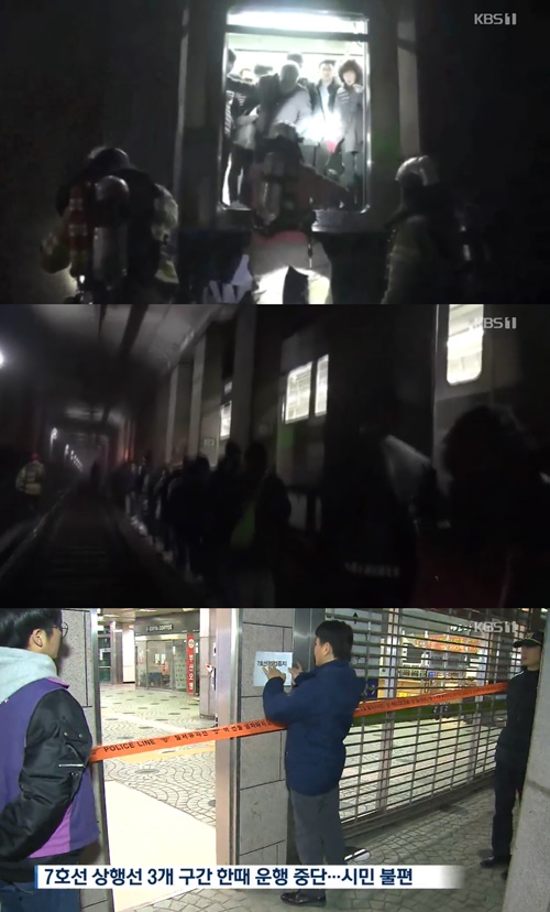 지하철 7호선, 도방산역 터널서 탈선사고...복구 완료 '정상 운행'