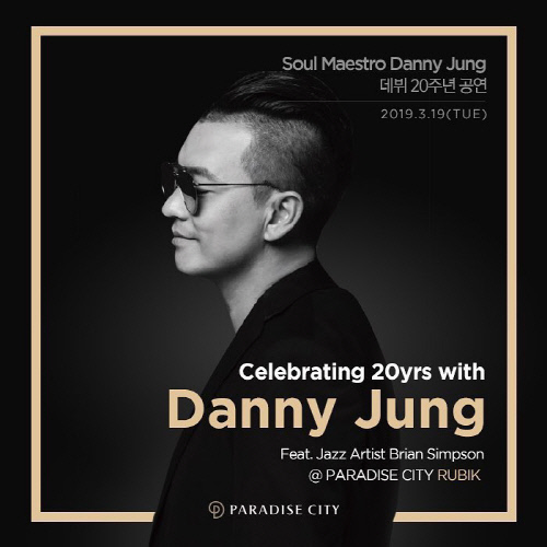 KakaoTalk_20190314_090732092