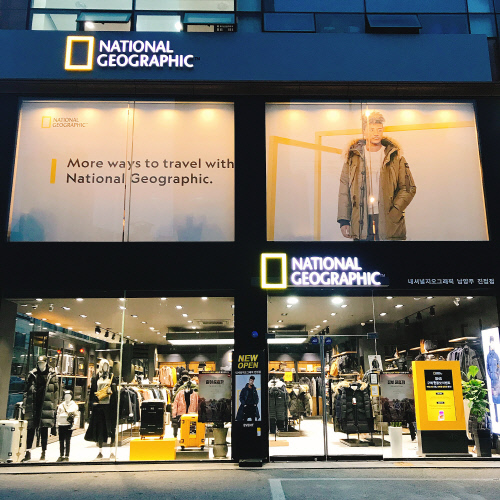 내셔널지오그래픽 남양주 진접점 '아웃도어 동호회 회원' 10% 할인 이벤트