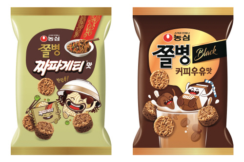 쫄병스낵2종