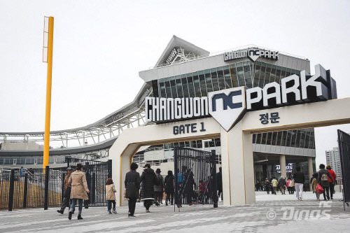 팬心 외면한 창원시, 창원NC파크에 야유 울려퍼진다