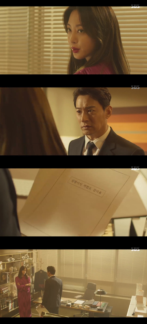 '빅이슈' 한예슬, 주진모와 약속 어겼다 "사진 한 장으론 부족해"