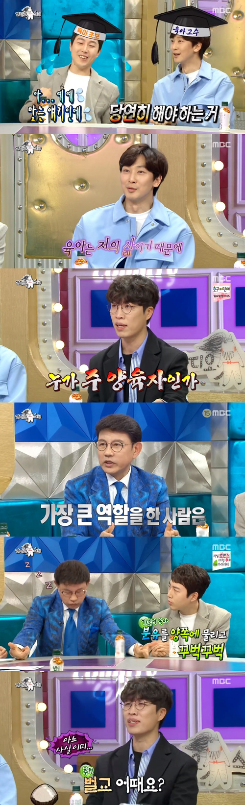 '라스' 설운도·장범준·심지호·고영배, '육아 이야기'로 뭉친 4人(종합)