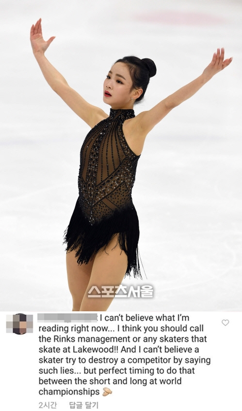 '임은수 가격'…美 머라이어 벨 남자친구 "경쟁자 망치려 거짓말"