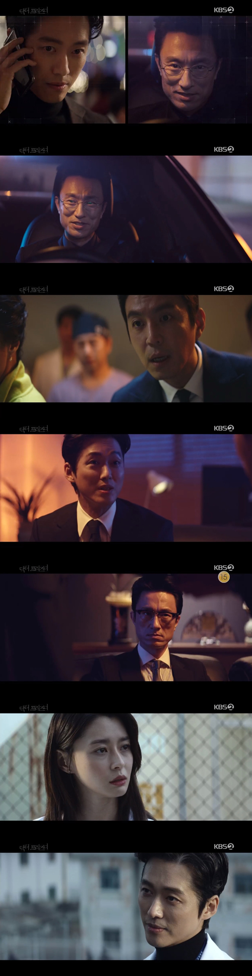 "박은석 사고 계획한 거지?" '닥터 프리즈너' 남궁민·김병철, 신경전 시작(종합)