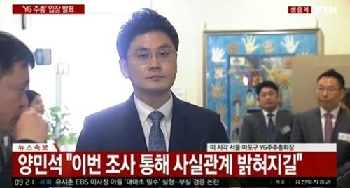 '탈세 의혹' YG엔터 양민석 대표 누구? #양현석 #양군기획 #중국사절단