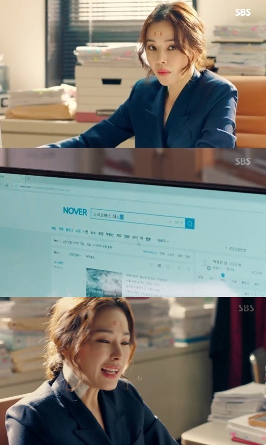 '열혈사제' 이하늬, 소시오패스 테스트 만점에 감탄