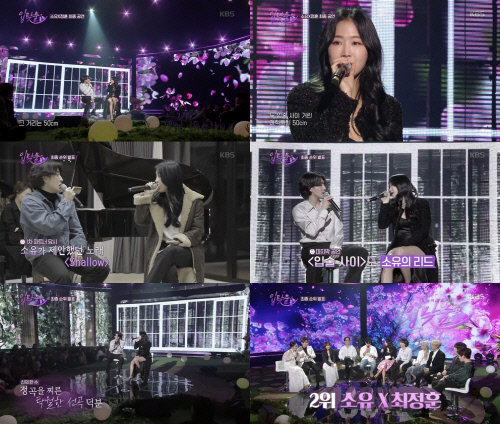 '입맞춤' 소유 "음악적 고민 즐겁고 행복했던 시간"