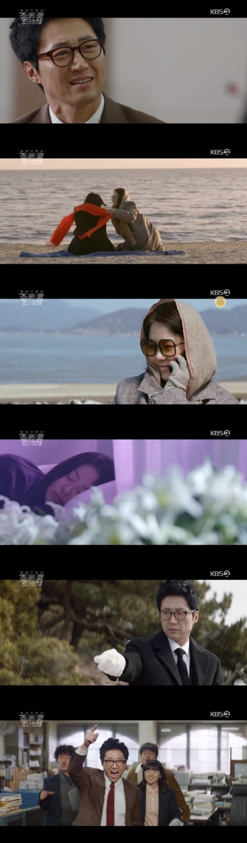 '조들호2' 박신양 승리→고현정 죽음, '9.3%' 자체 최고로 유종의 미[TV성적표]