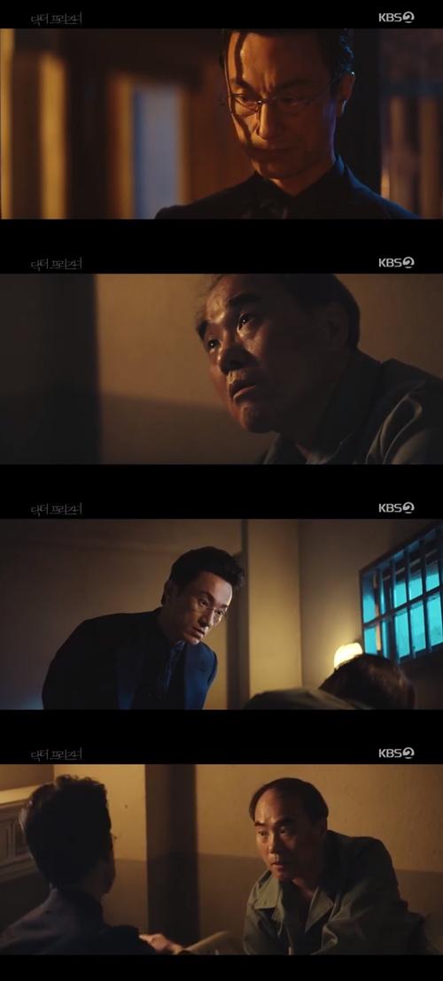 '닥터 프리즈너' 김병철, 박은식 사고에 남궁민X강신일 공모 '의심'