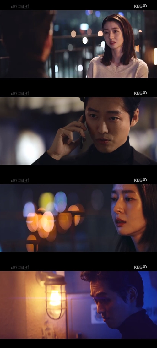 '닥터 프리즈너' 남궁민, 권나라에게 "우리 같은 사람 찾고 있다"