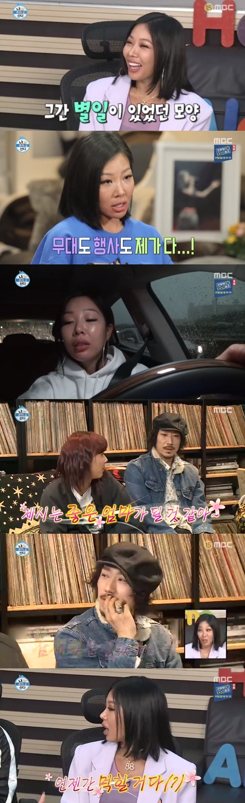 "역시 톱모델" '나혼자산다' 한혜진, 성훈 워킹 선생님으로 깜짝 등장(종합)