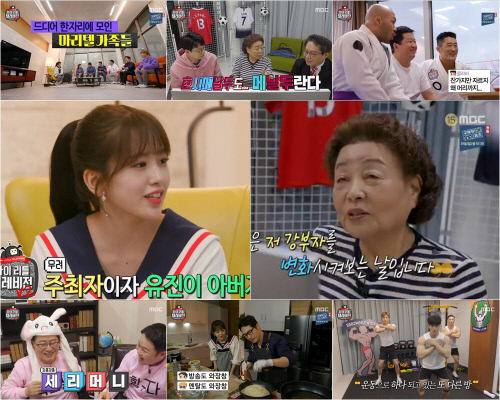 5人5色 콘텐츠 '마리텔 V2' 첫 방송 최고 시청률 7% 기록